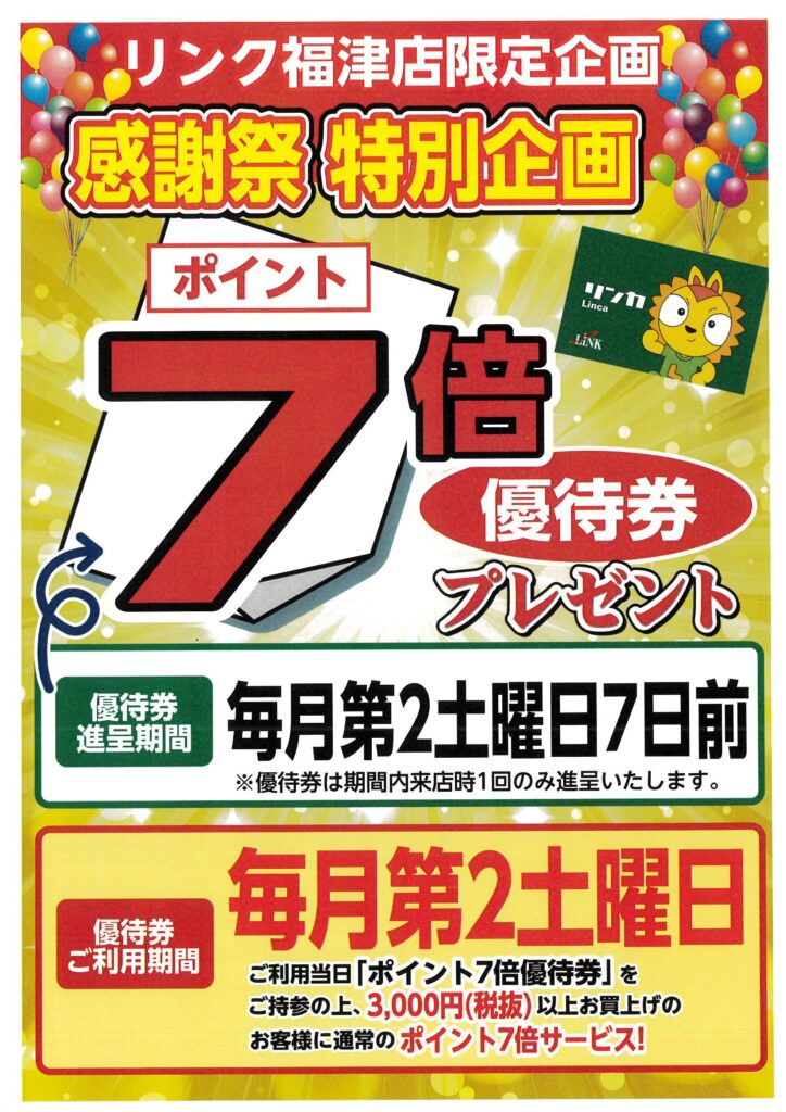 BP-40C36_20241129_154545_0001