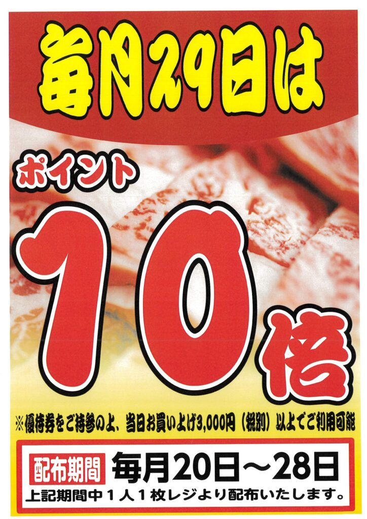 BP-40C36_20241129_154600_0001