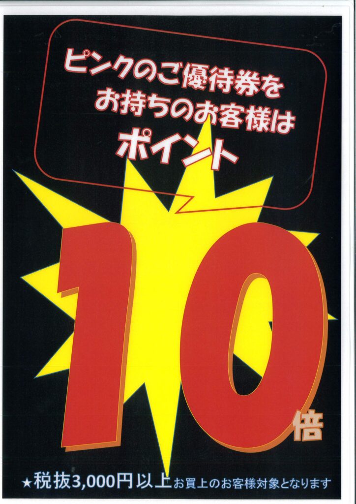 BP-40C36_20251201_150532_0001