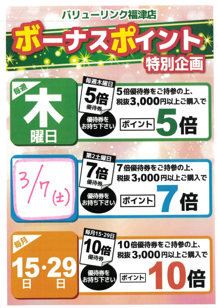 BP-40C36_20260227_134435_0001