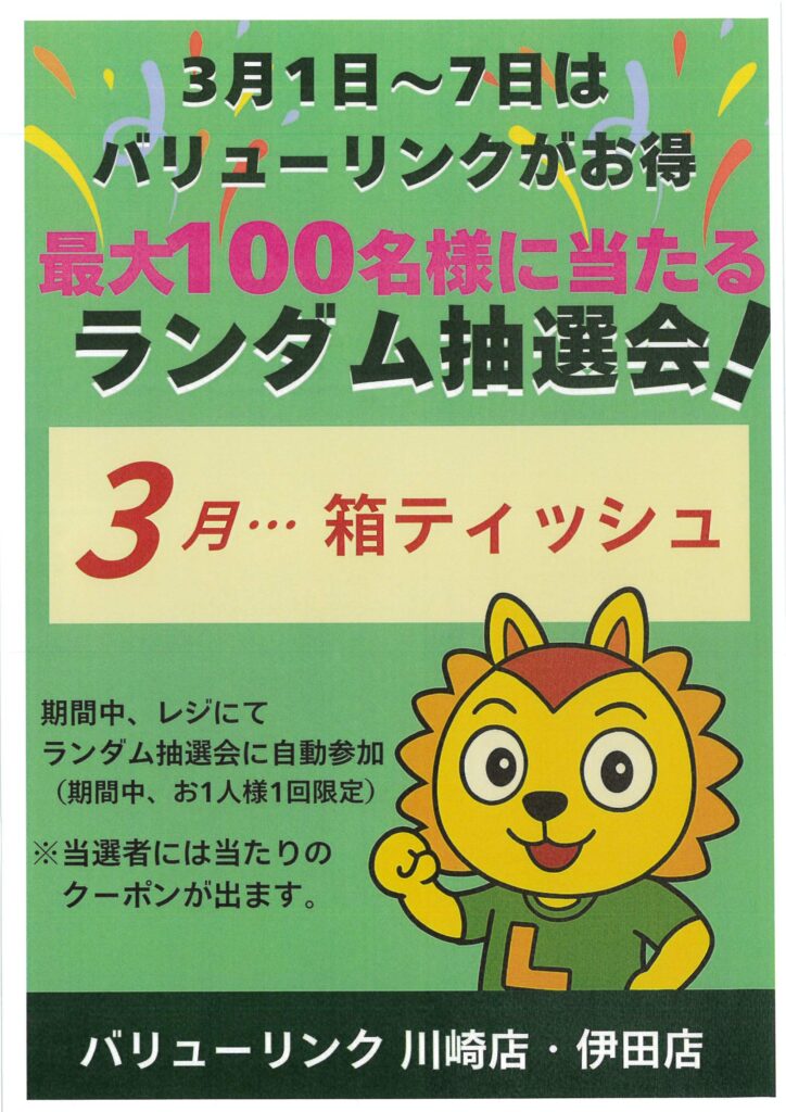 BP-40C36_20260227_143015_0001